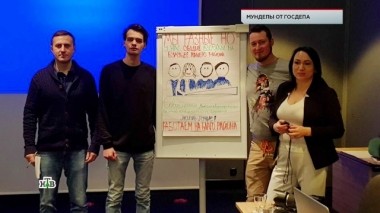 Мундепы от Госдепа 05.04.2019