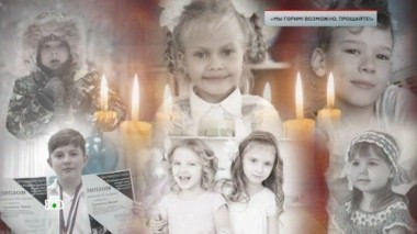 Мы горим! Возможно, прощайте! 30.03.2018