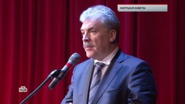 Нарушая заветы 22.11.2019