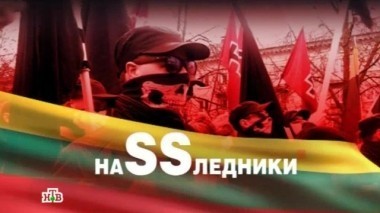 НаSSледники 14.04.2016