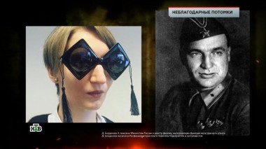 «Неблагодарные потомки» 21.03.2025