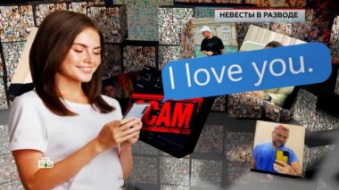 «Невесты в разводе» 13.06.2025