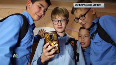 «Осторожно, дети!» 11.04.2025