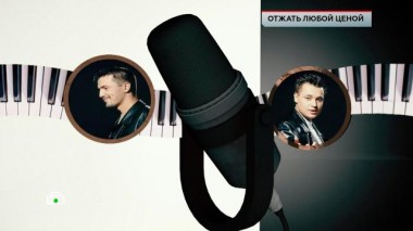 «Отжать любой ценой» 27.09.2024