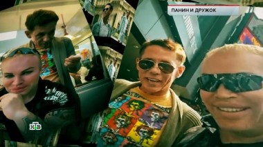 «Панин и дружок» 02.11.2024