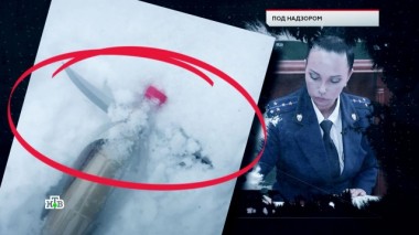 Под надзором 26.06.2020