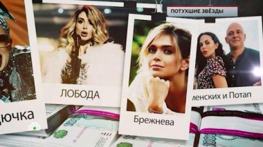 «Потухшие звезды» 07.03.2024