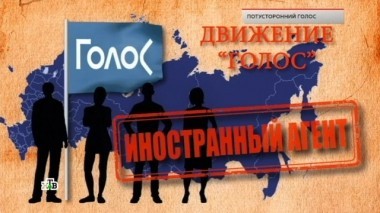 Потусторонний голос 07.09.2018