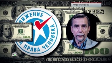 Правоотступники 25.10.2019