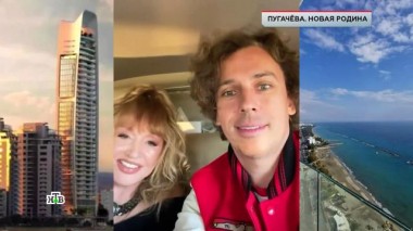 «Пугачёва. Новая родина» 24.01.2025