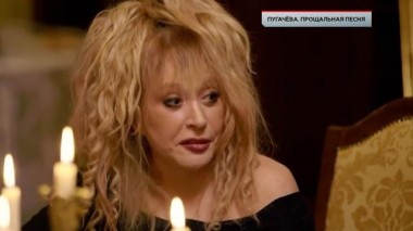 «Пугачёва. Прощальная песня» 26.01.2024