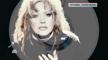 «Пугачёва. Старая песня» 23.03.2024
