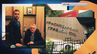 Рай-суд 01.11.2019