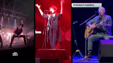 «Роковая ошибка» 05.04.2024