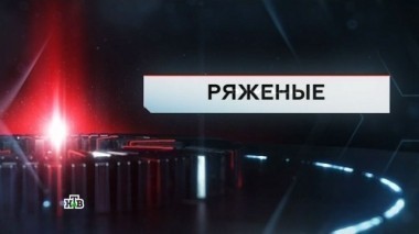 Ряженые 21.04.2017