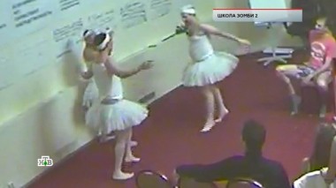 Школа зомби - 2 19.06.2020