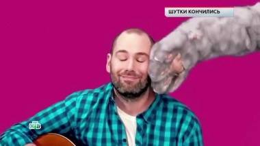 «Шутки кончились» 24.05.2024