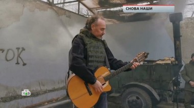 «Снова наши» 20.09.2024