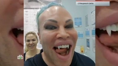 Страшная сила 22.12.2017