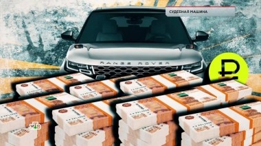 Судебная машина 20.06.2019