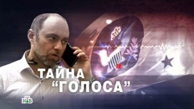 Тайна Голоса 26.08.2016