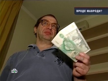 Вроде Мароди? 10.06.2012