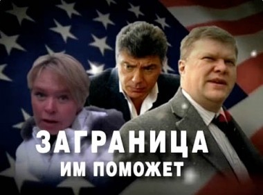 Заграница им поможет 03.02.2012