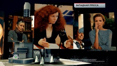 «Западная пресса» 07.06.2024