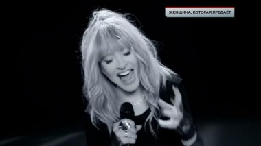 «Женщина, которая предает» 12.10.2023