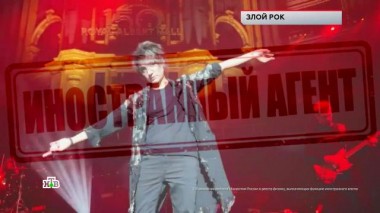 «Злой рок» 26.10.2023