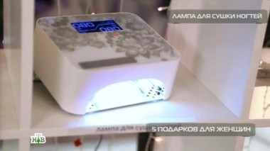 5 лучших подарков для женщин на Новый год, операция Чистые руки и новые технологии отопления 13.12.2014