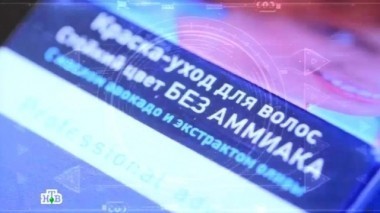 Аммиак в краске для волос, телефон и планшет в одном флаконе, и заглушки на канализацию 19.10.2014