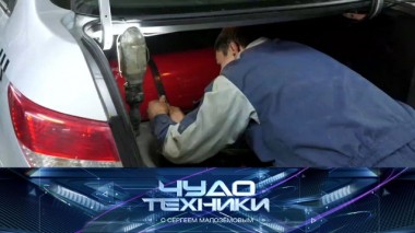 Автомобиль на газу, контейнеры для еды и сыворотка мгновенной молодости 14.03.2020