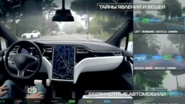 Автомобили без водителей, фартук без завязок, гаджеты для дачного сада и соляная лампа 29.04.2017