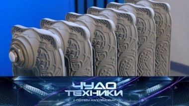 Батареи: чугунные vs биметаллические, а также - средства от пылевых клещей 24.11.2018