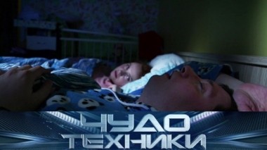 Бессонница и ее последствия, выбор светодиодных лампочек и тренажер для глаз 09.03.2019