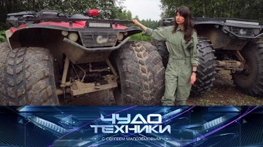 Безопасные поездки на квадроцикле и проверка термальной воды 14.09.2024