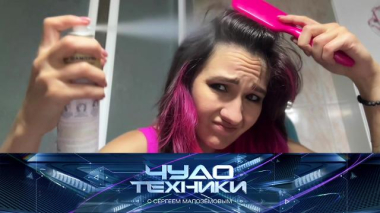 Чем грозит злоупотребление сухим шампунем и надежна ли дверная ручка с биометрическим замком 29.08.2025