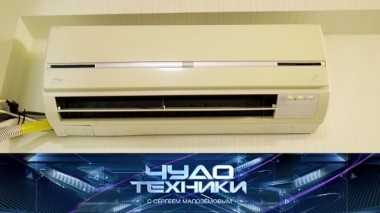 Чем опасен кондиционер, можно ли выспаться за несколько часов, жидкий газон и супергель для эпиляции 23.06.2018