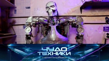 5 необычных устройств от российских умельцев и чудеса генной инженерии 01.10.2022