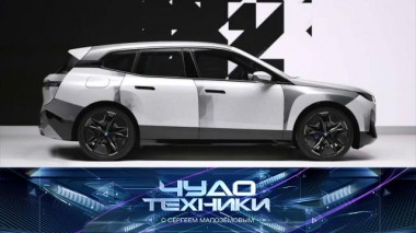 Автомобиль-хамелеон, тест грелок и причина замедления работы телефонов 28.01.2022