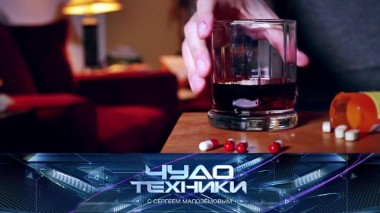 Бесконтрольный прием антидепрессантов и «горячая стирка» против микробов 14.11.2020