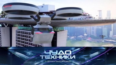 Беспилотники на грани фантастики и устройство мемориалов с Вечным огнем 24.09.2022