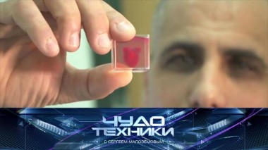 Биопринтинг &mdash; напечатанные запчасти для человека, а также &mdash; самый лучший способ мыть пол 16.02.2023