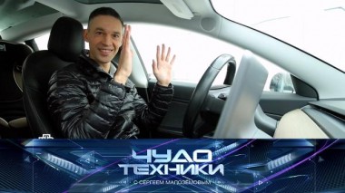 Большая проверка для роботов, ускорение Земли и необычные гаджеты для ванны 27.01.2023