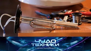 Бытовая техника для маленьких квартир и тест прибора против накипи 12.11.2022