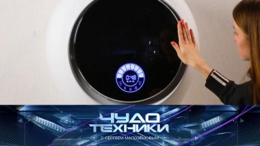 Чем оградиться от шумных соседей и необычные функции современных стиральных машин 06.11.2021