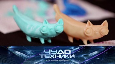 Домашний 3D-принтер, возможности современных кухонных вытяжек и ультразвуковые стиральные машинки 07.11.2020