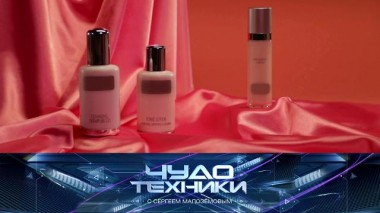 Эффективность антивозрастных кремов, защита от 5G-излучения и все о натяжных потолках 10.10.2020