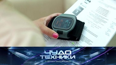 Электрический корректор артериального давления и опасность тефлоновых сковородок 17.10.2020